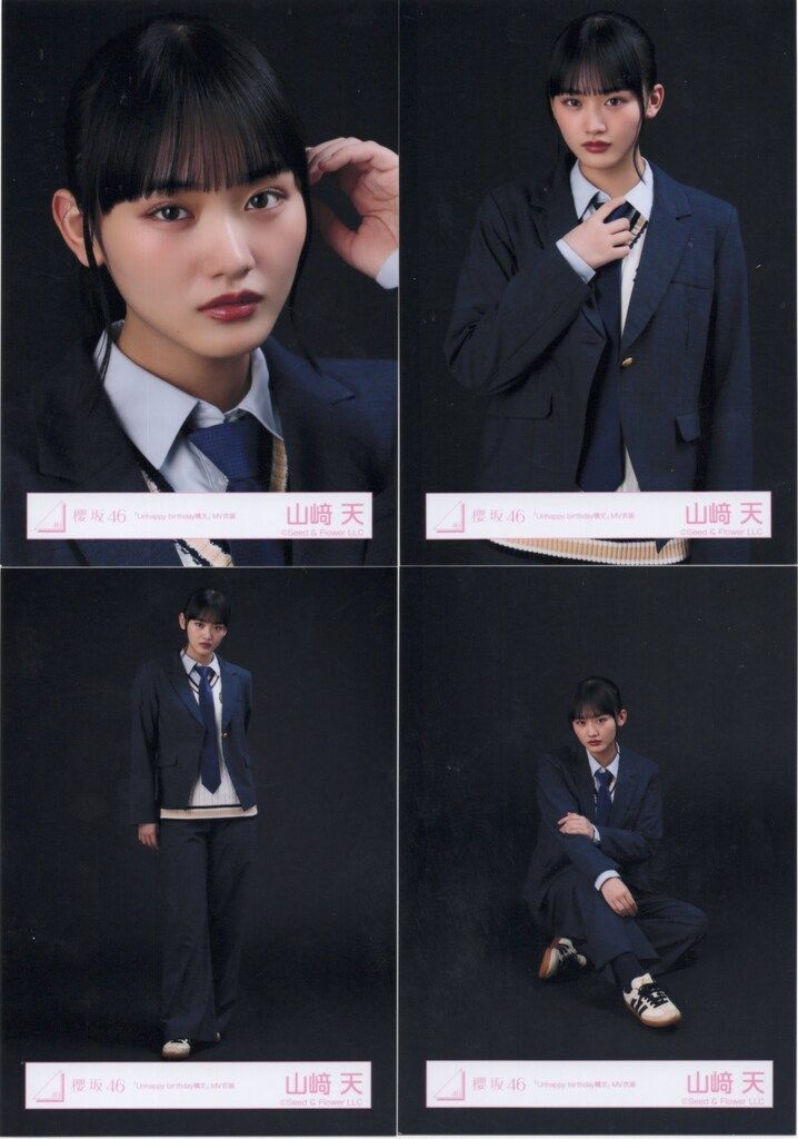 櫻坂46 Unhappy birthday構文 山﨑天 「Unhappy birthday構文」MV衣装