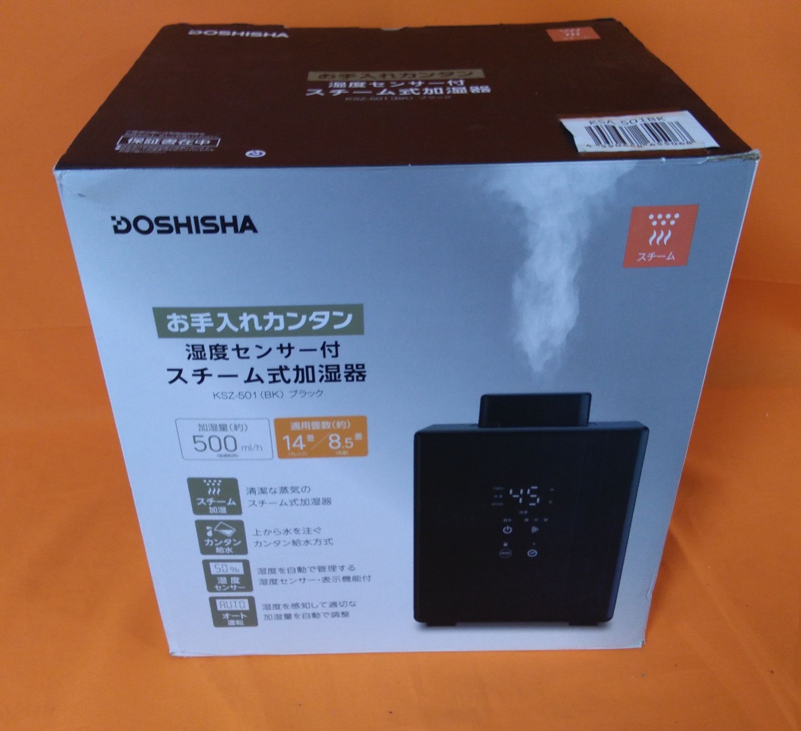 DOSHISHA お手入れ簡単 湿度センサー付き スチーム式加湿器 ホワイト 家電 メンズ レディース 笑声 商品