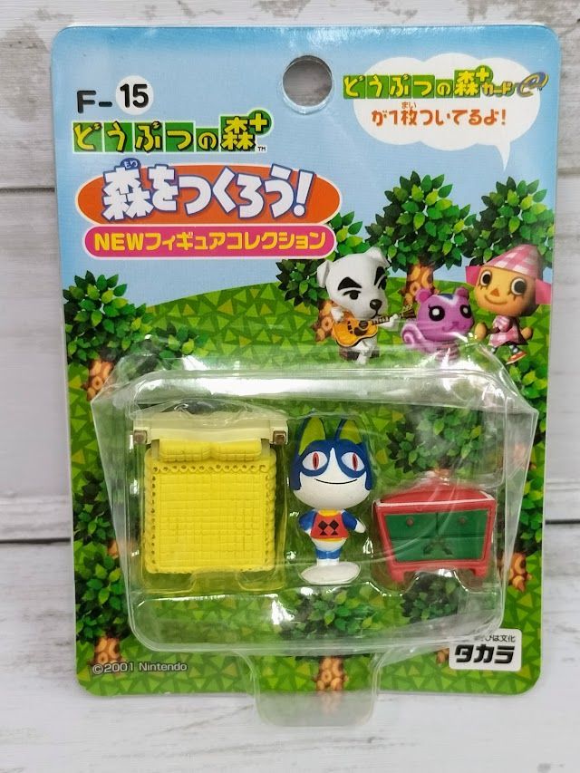 タカラトミー どうぶつの森+ 森をつくろう！ NEWフィギュア