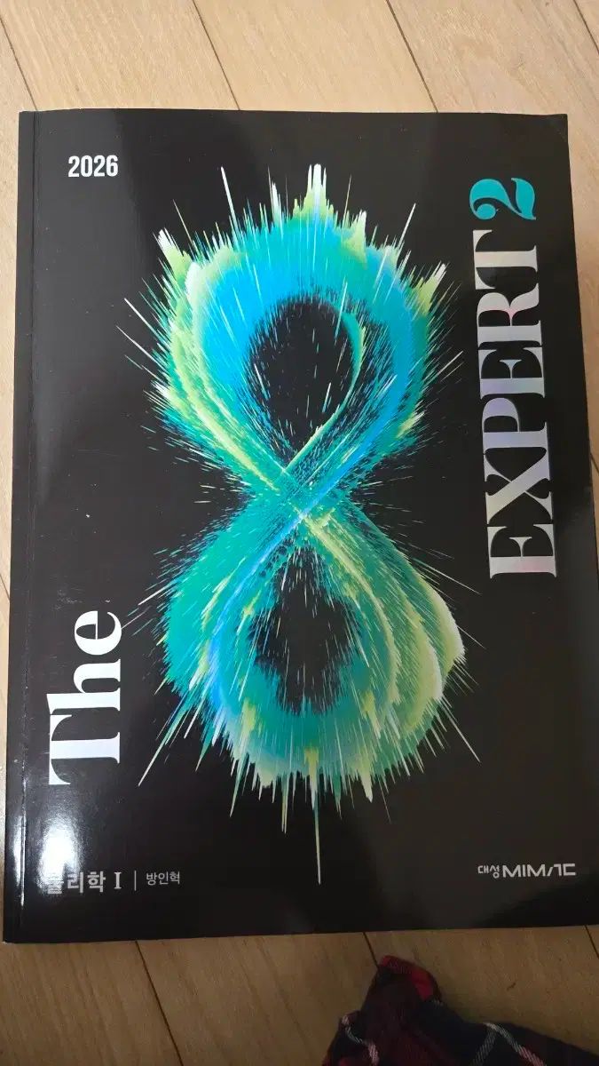 Damien Hirst (ダミアン・ハースト) Beyond Belief