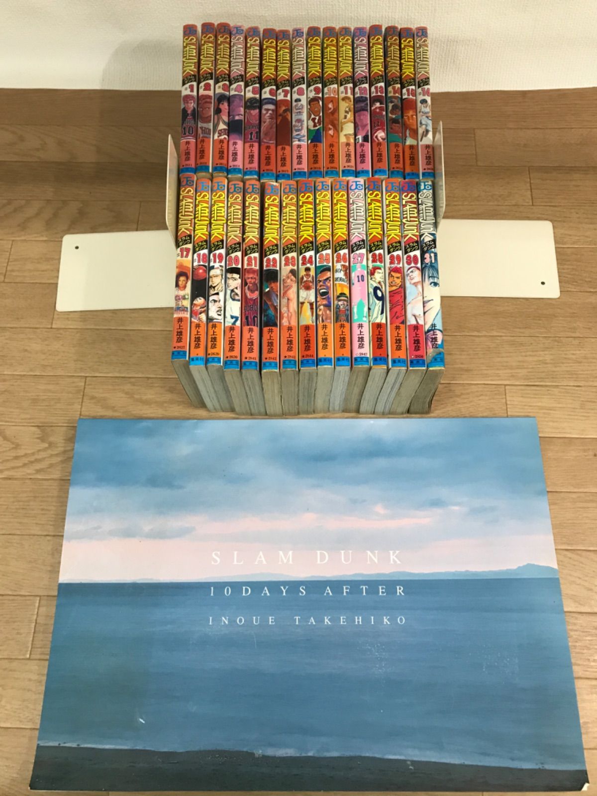 スラムダンク slam dunk 1-31 全巻セット 漫画 SLAM DUNK(スラムダンク