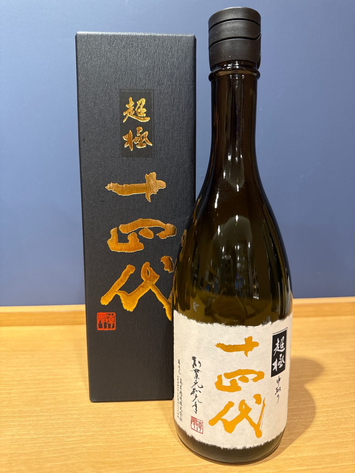 KB18 ブルガリ 極美品 コレツィオーネ ラウンドファスナー長財布 