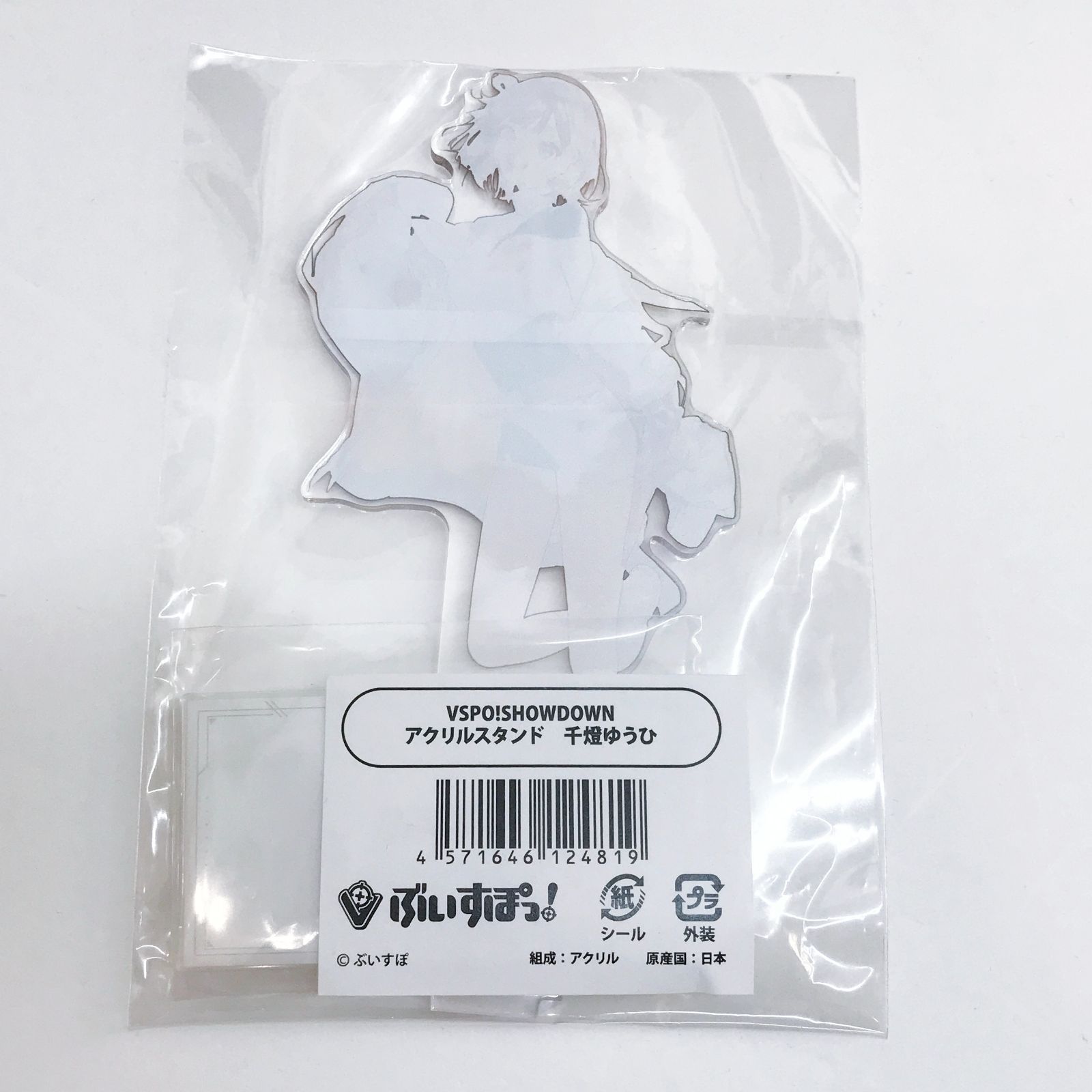 広店】千燈ゆうひ アクリルスタンド ぶいすぽっ! VSPO! SHOWDOWN【721
