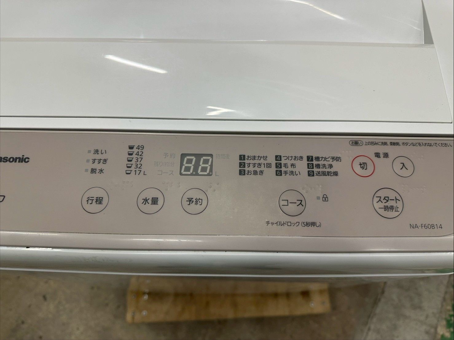 大阪送料無料★3か月保障付★洗濯機★2021年★NA-F60B14★SS-286 大阪送料無料☆3か月保障付き☆洗濯機☆パナソニック☆6kg☆2021年☆NA