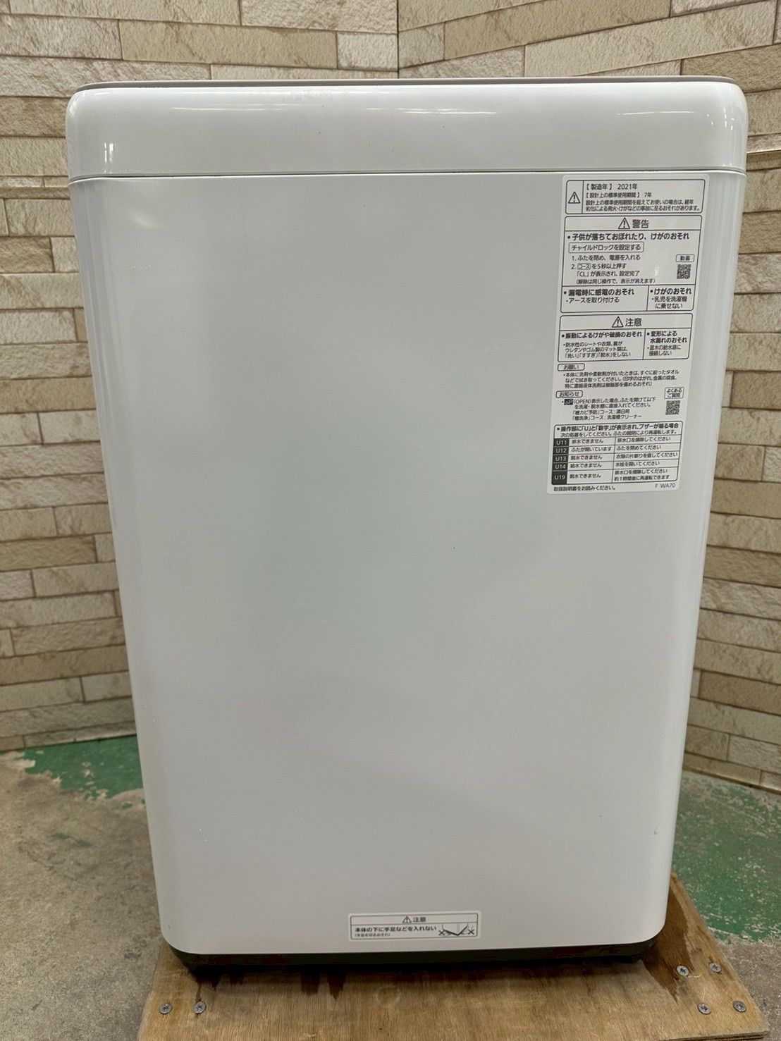 大阪送料無料☆3か月保障付き☆洗濯機☆パナソニック☆6kg☆2021年☆NA