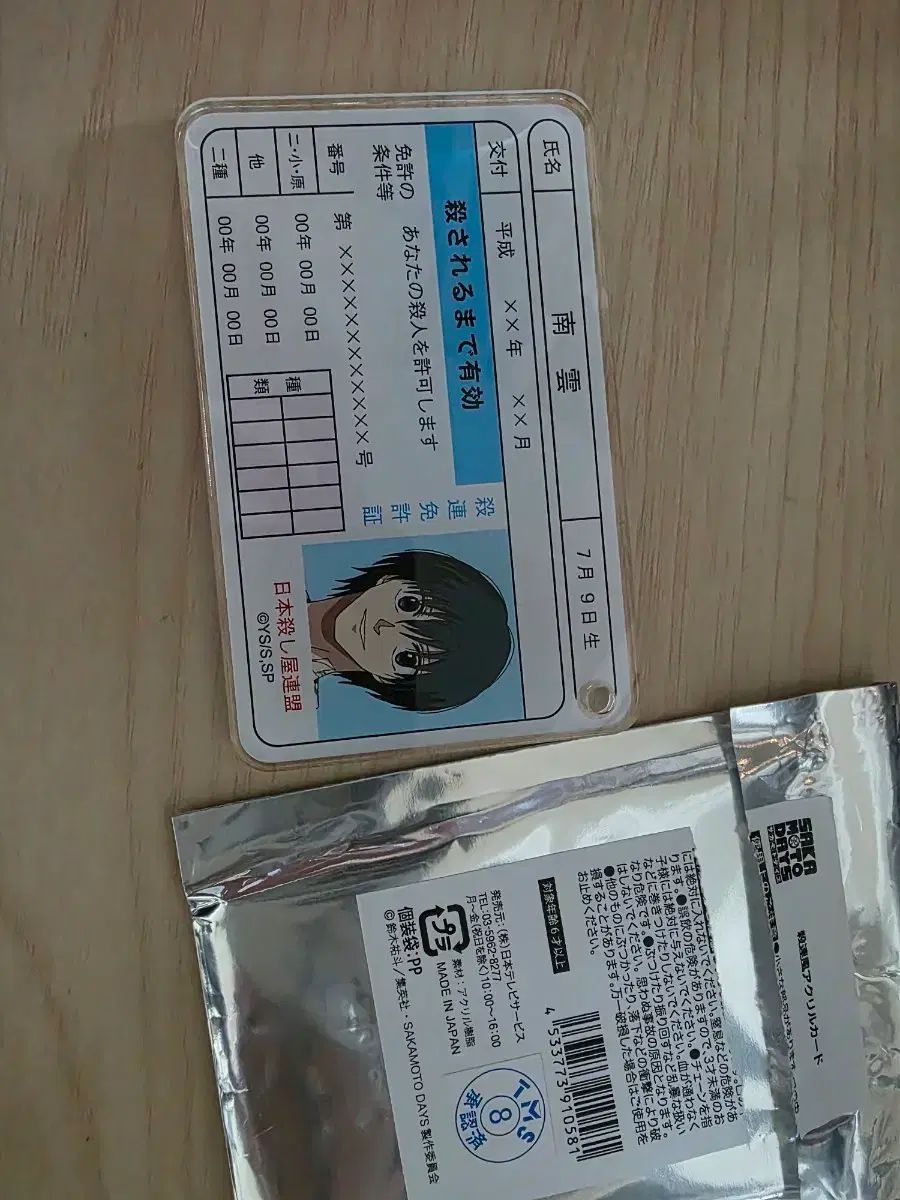 バチスタ1-4 DVDセット SP2011 ショップ バチスタ1-4 DVDセット SP2011