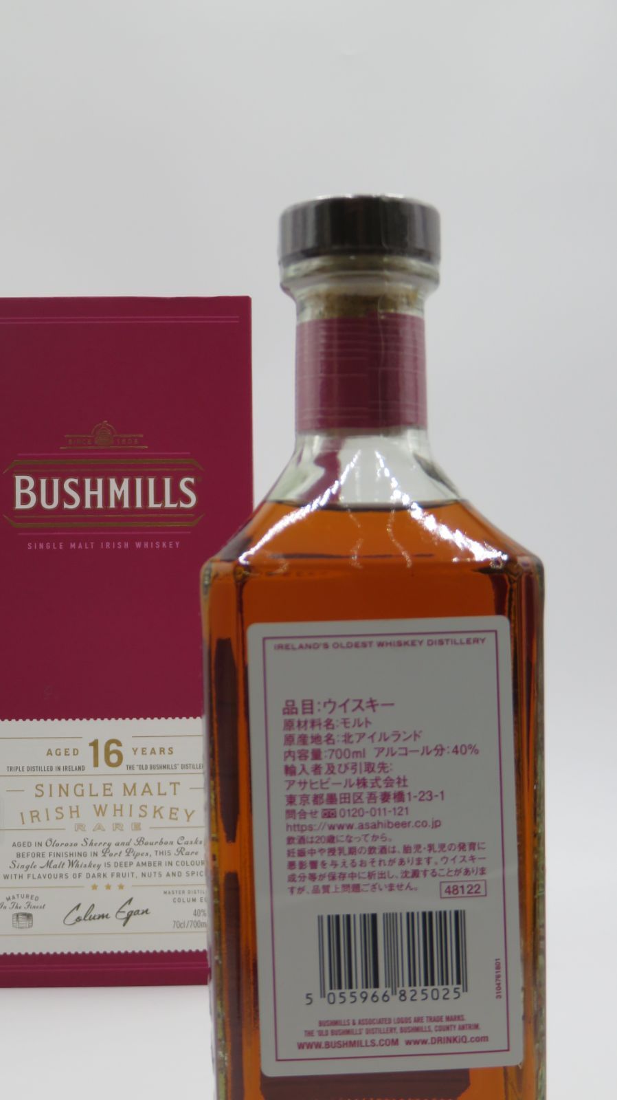 ブッシュミルズ 16年 【公式通販】