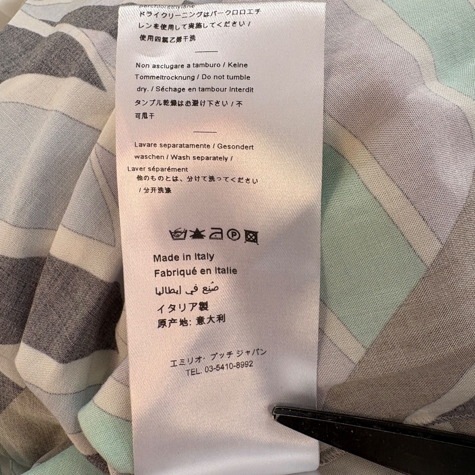 エミリオプッチ ロングスカート マキシ丈 フレア ゴム 総柄 レーヨン