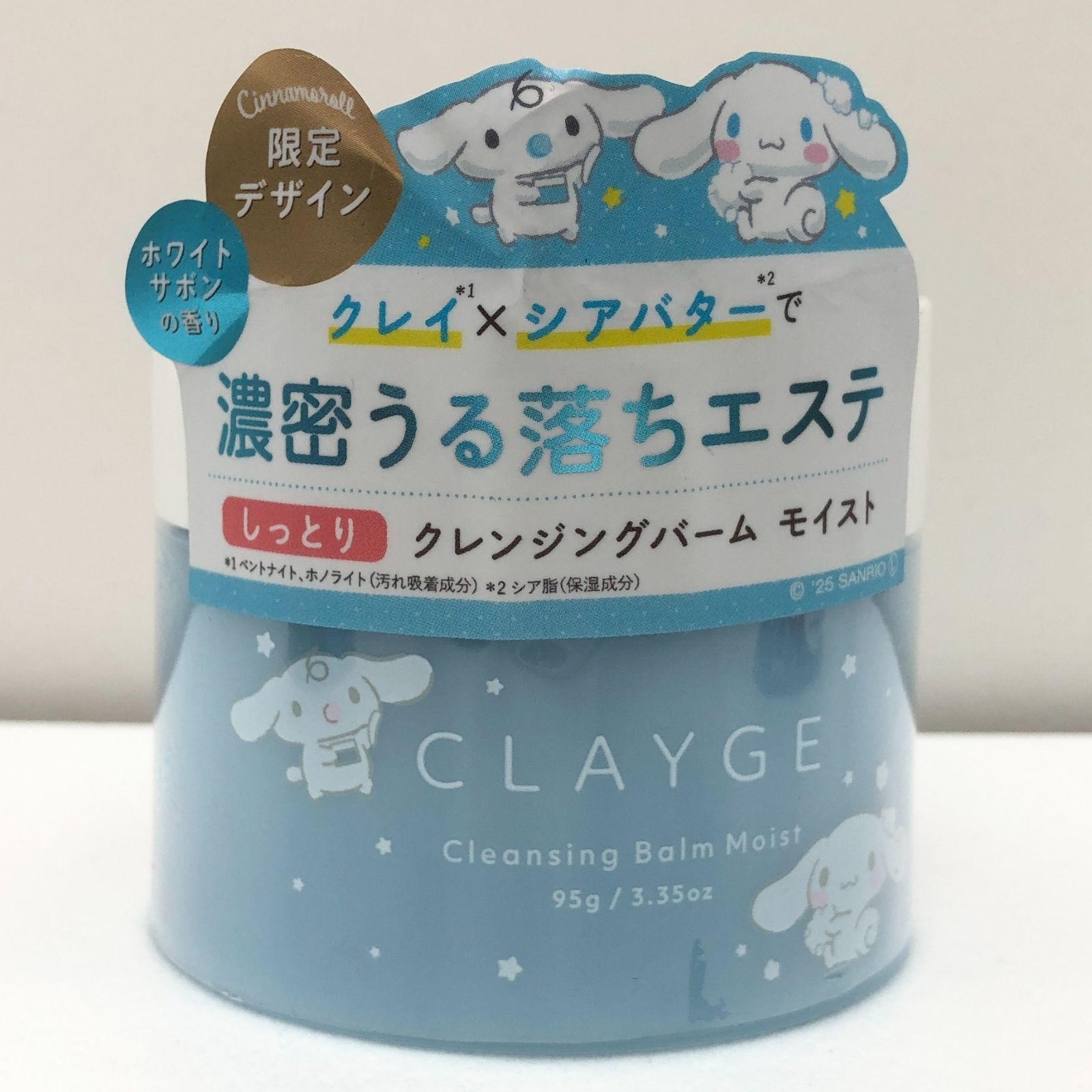 新品】CLAYGE クレンジングバーム モイストN シナモロール 数量限定 4 