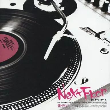 中古】邦楽インディーズCD PLAYLIST 8 Next Floor - メルカリ