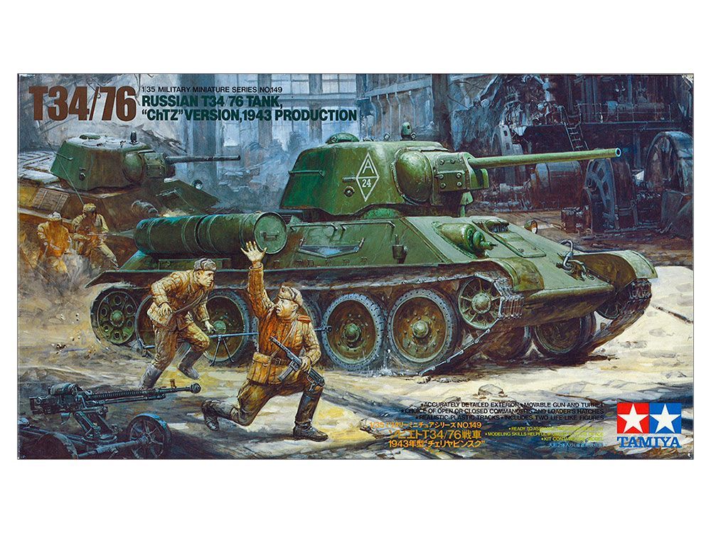 未組立】1/35 ソビエト T34/76戦車 1943年型 チェリヤビンスク - メルカリ