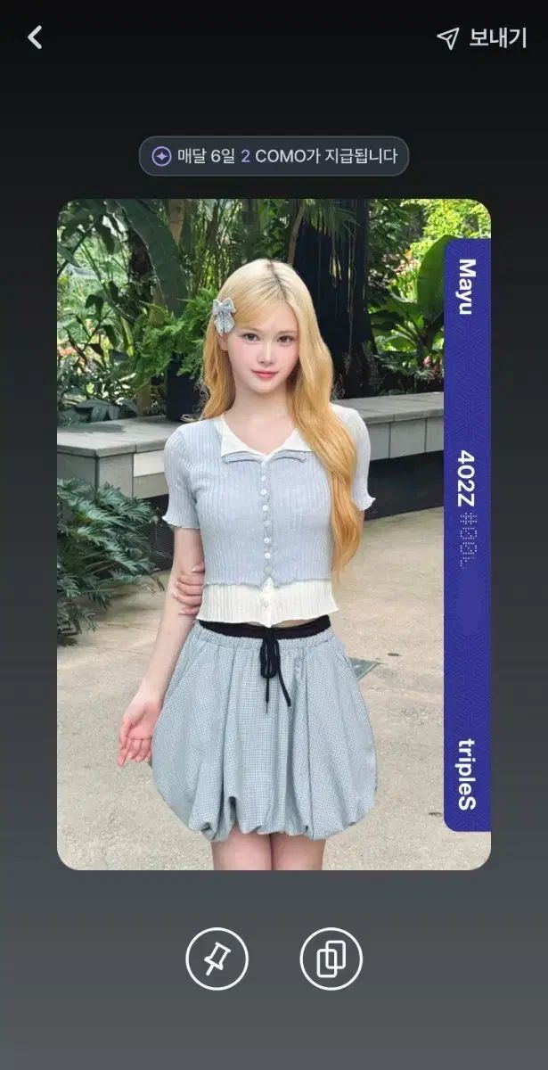 トリプルエス麻유 aa 402 Objekt