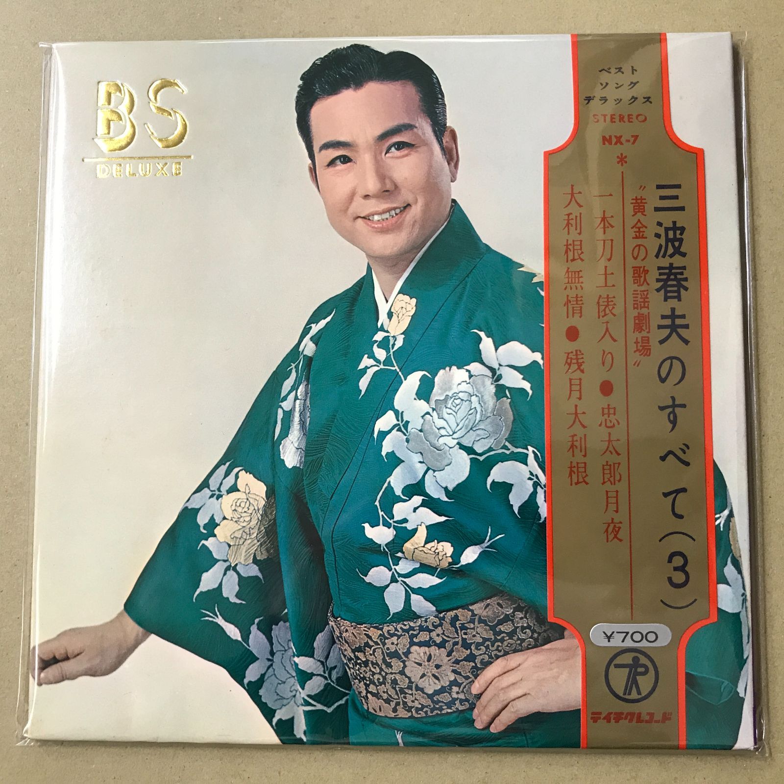 s11) EPレコード 三波春夫 [ みなみはるお ] NX-7 三波春夫のすべて(3