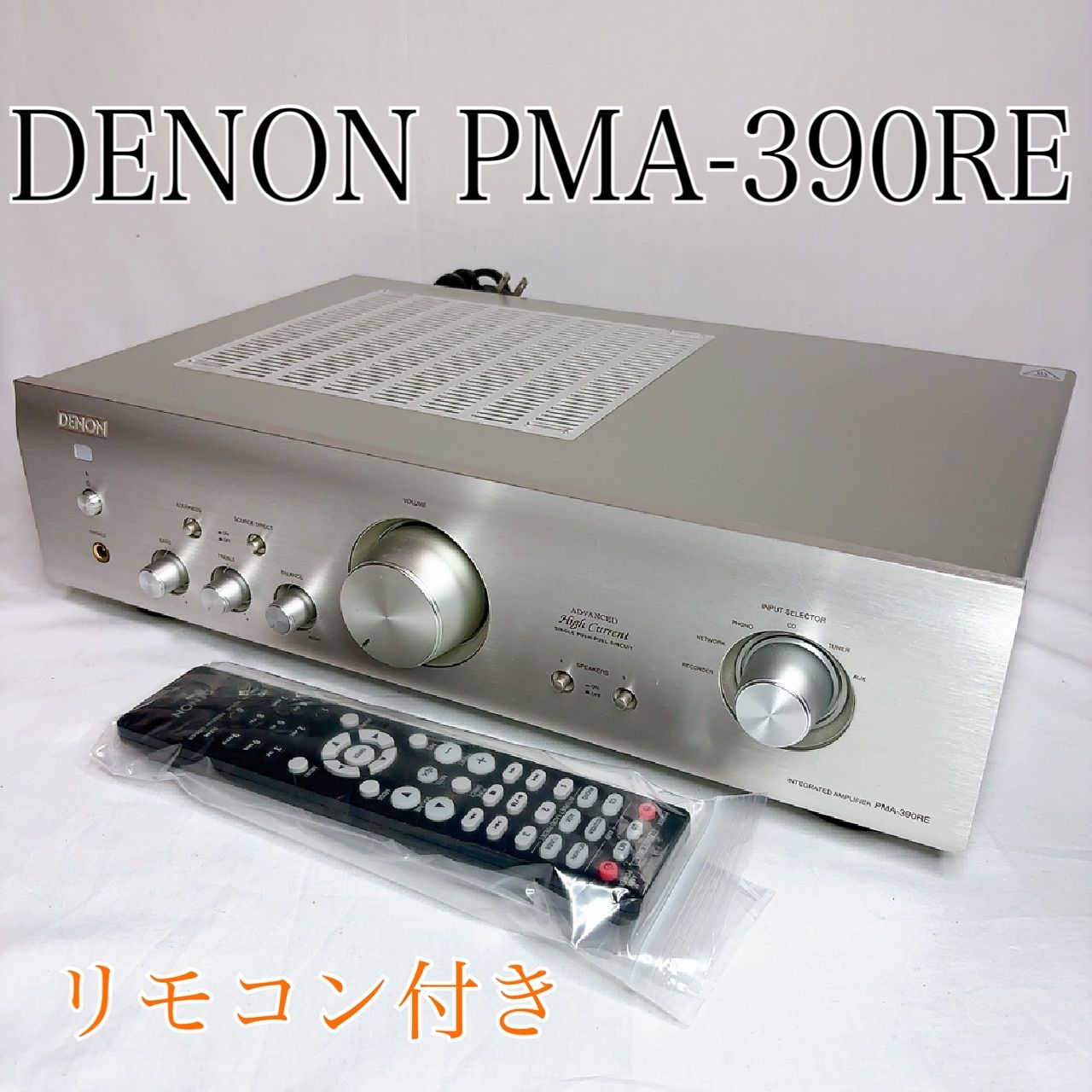 DENON PMA-390RE リモコン付き 公式通販 プリメインアンプ アンプ