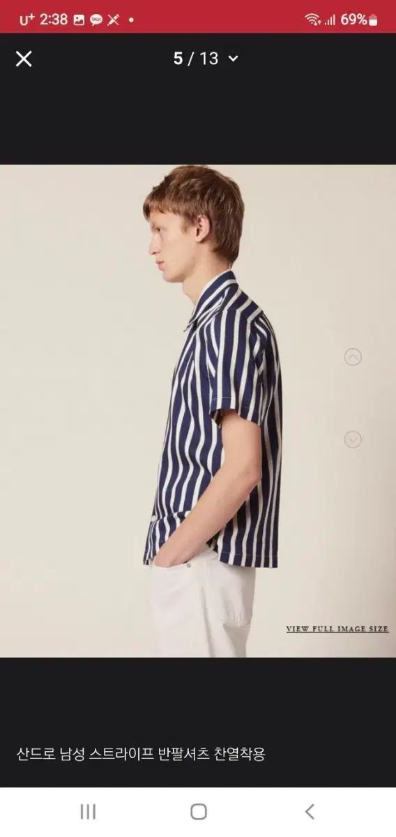 サンドロ メンズ ストライプ 半袖 シャツ