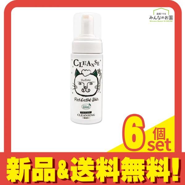 ペットエステ ビオ スキンケア クレンジング 猫用 無香料 140mL 6個セット まとめ売り