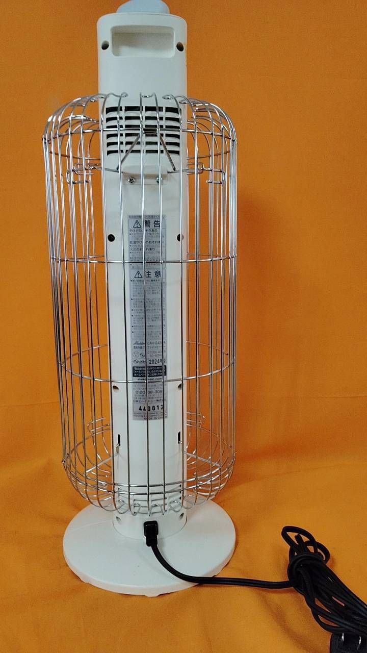 12/26購入品】アラジン グラファイトヒーター⭐︎2024年製⭐︎ 12/26