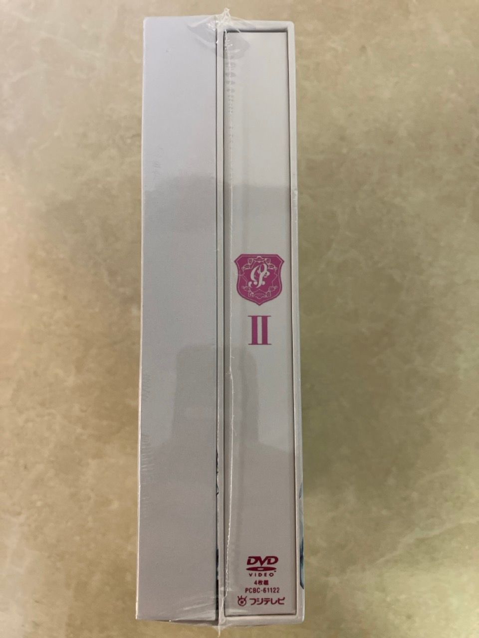 未開封 初回版 花ざかりの君たちへ イケメン パラダイス DVD-BOX 後編