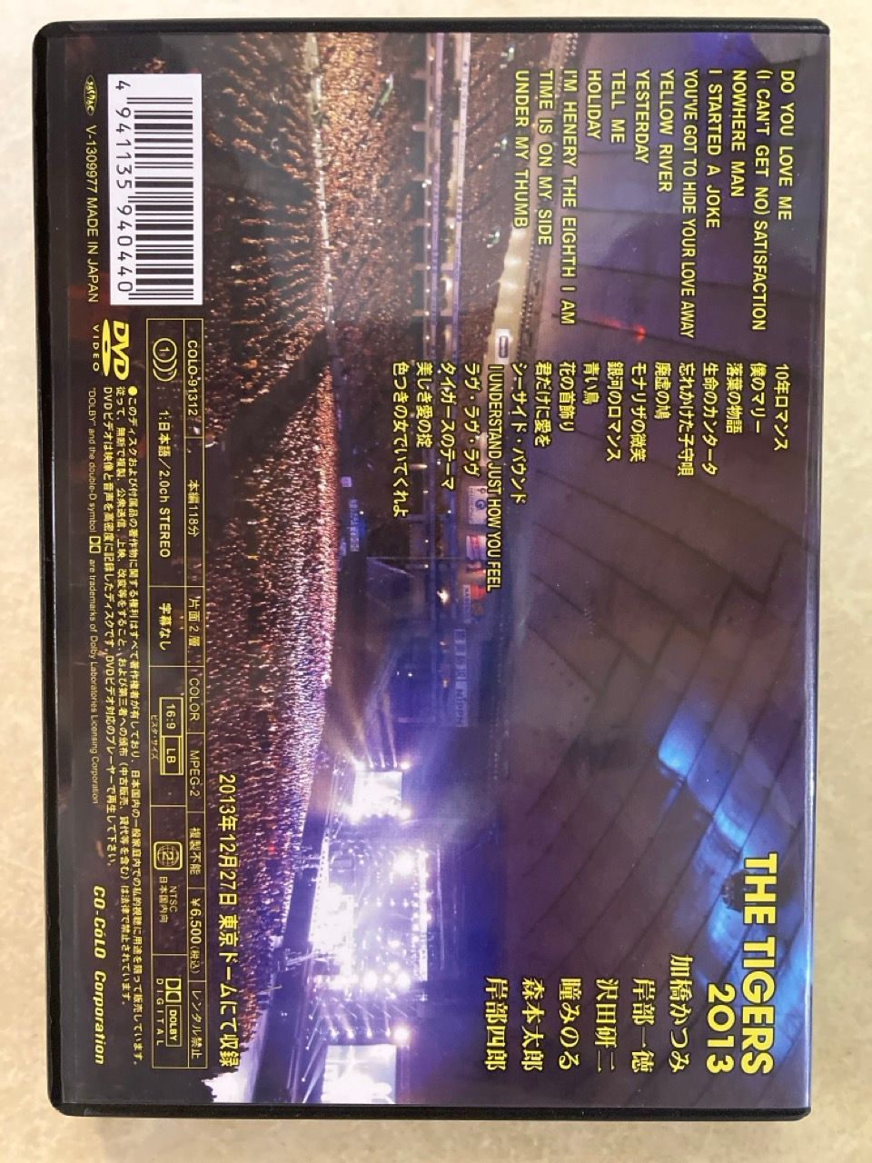 DVD DVD ザ・タイガース THE TIGERS 2013 LIVE in TOKYO DOME 沢田研二