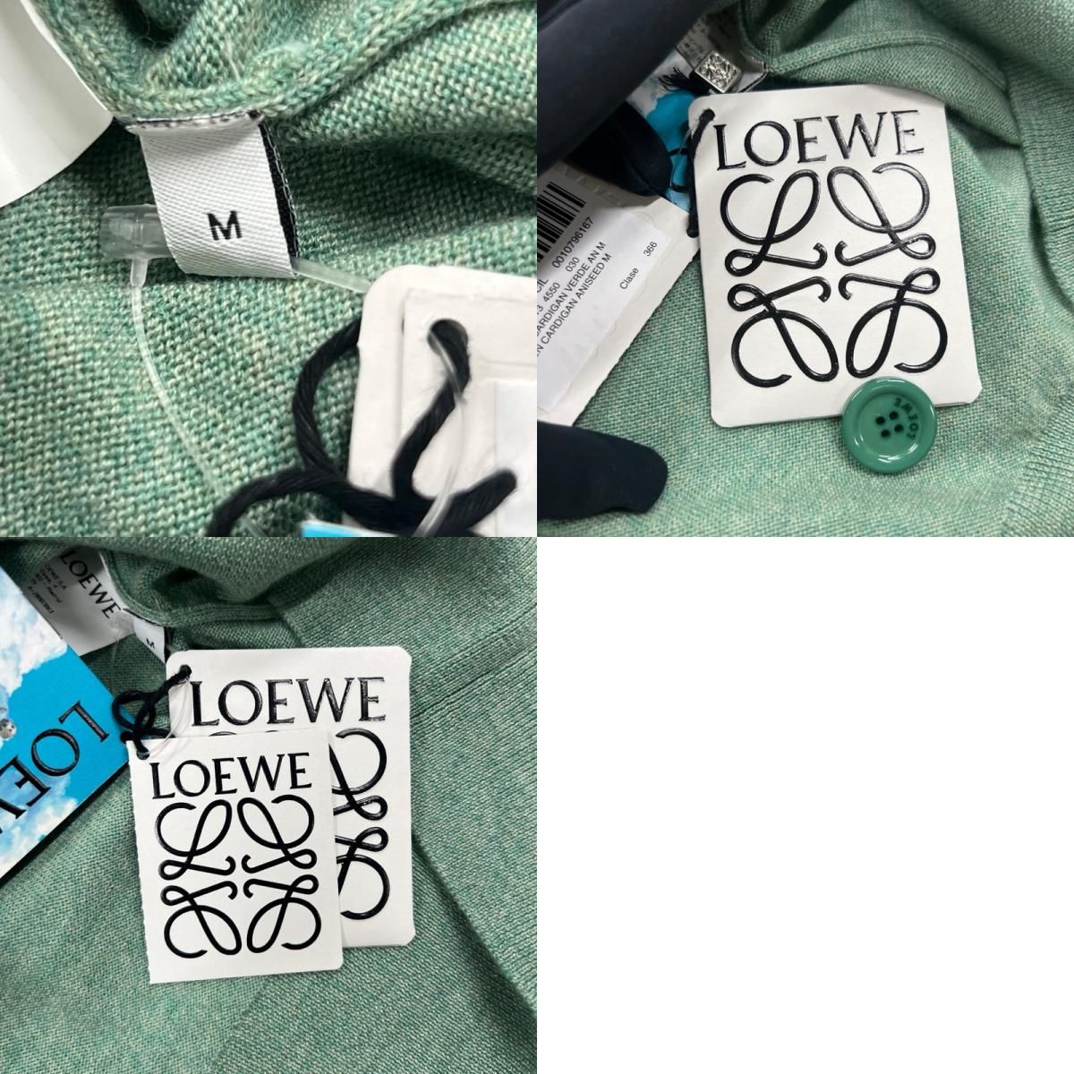 ハウルの動く城 カーディガン