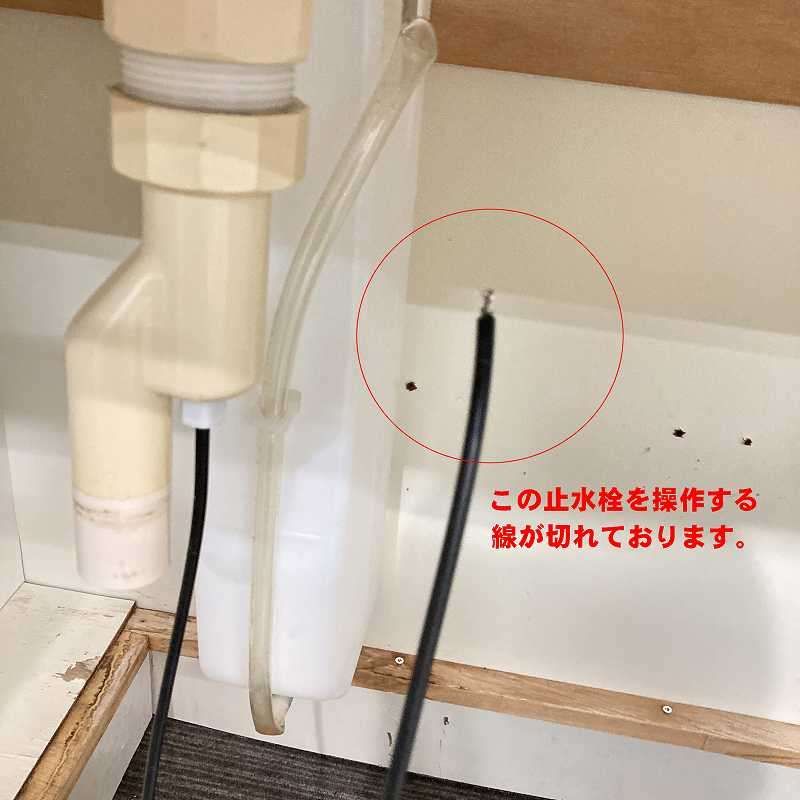 洗面化粧台 幅105