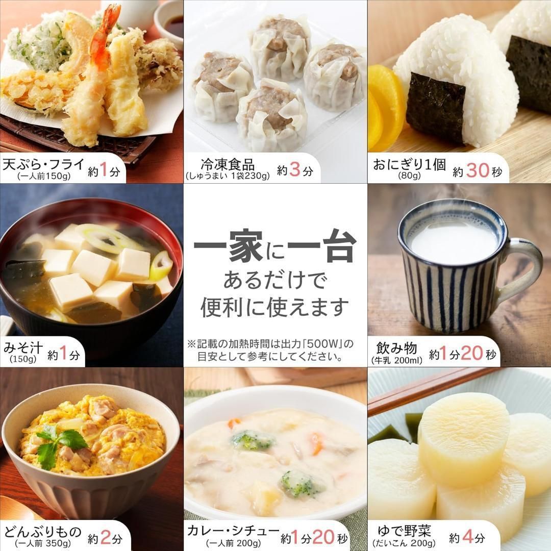 COMFEE 電子レンジ