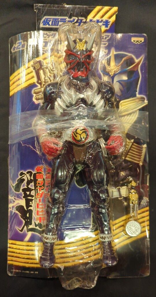 バンプレスト　仮面ライダーヒビキ　ビックサイズソフビフィギュア　インブリスター 仮面ライダー響鬼 ビッグサイズソフビフィギュア インブリスター～仮面