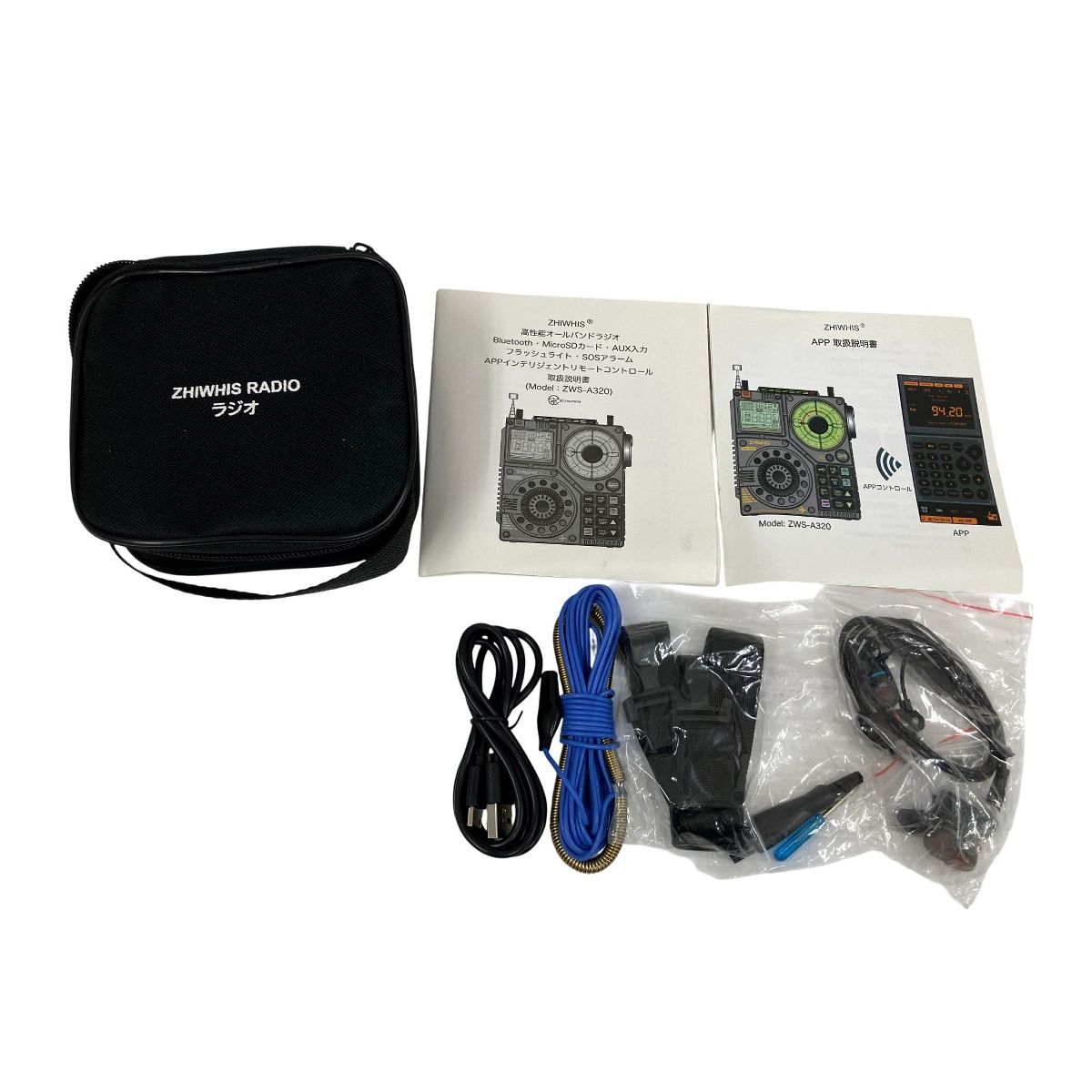  ZHIWHIS ZWS A 320 ポータブル ラジオ Bluetooth スピーカー その他 ポータブルプレーヤー