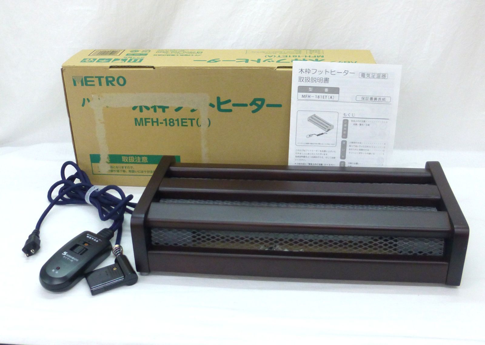 美品】メトロ電気 木枠フットヒーター MFH-181ET 2022年製 手元