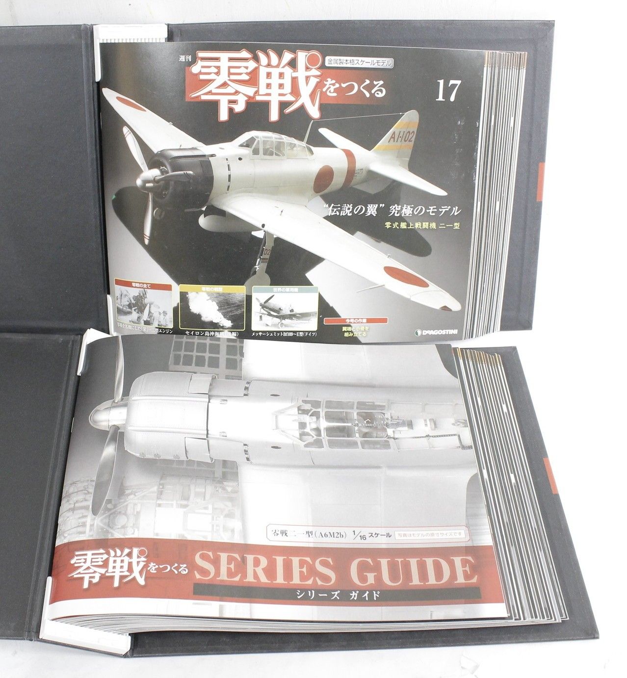 未組立 デアゴスティーニ 零戦をつくる 1-100巻 要目表スタンド 付き