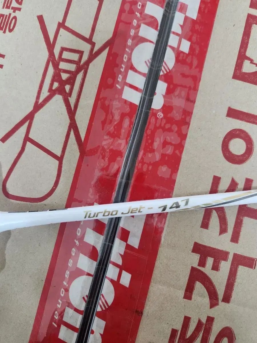 トライオン 選手用 バドミントン ラケット