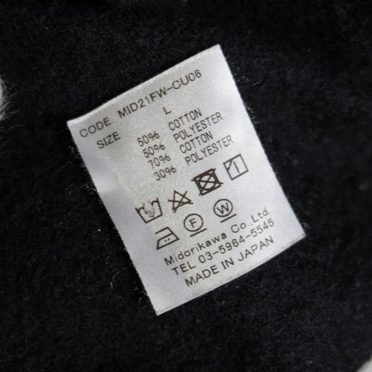 Midorikawa ミドリカワ × OUT OF MUSEUM アウト オブ ミュージアム