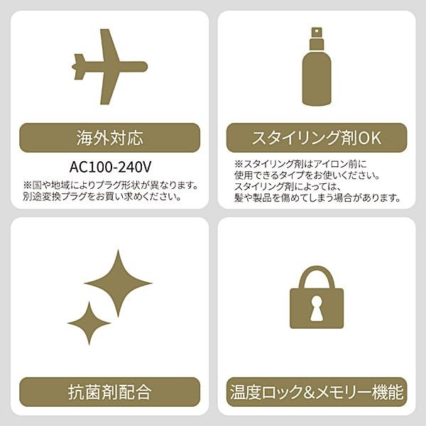  テスコム ヘアアイロン ストレートアイロン プロテクトイオン 15 mm 海外対応 温度調整 ロック メモリー機能 自動OFF 開閉ロック NIS 300 A ラク抜きプラグ Nobby by TESCOM スモーキーグレー 75 mm×239 mm×29 その他 ジェルネイル ネイルシール