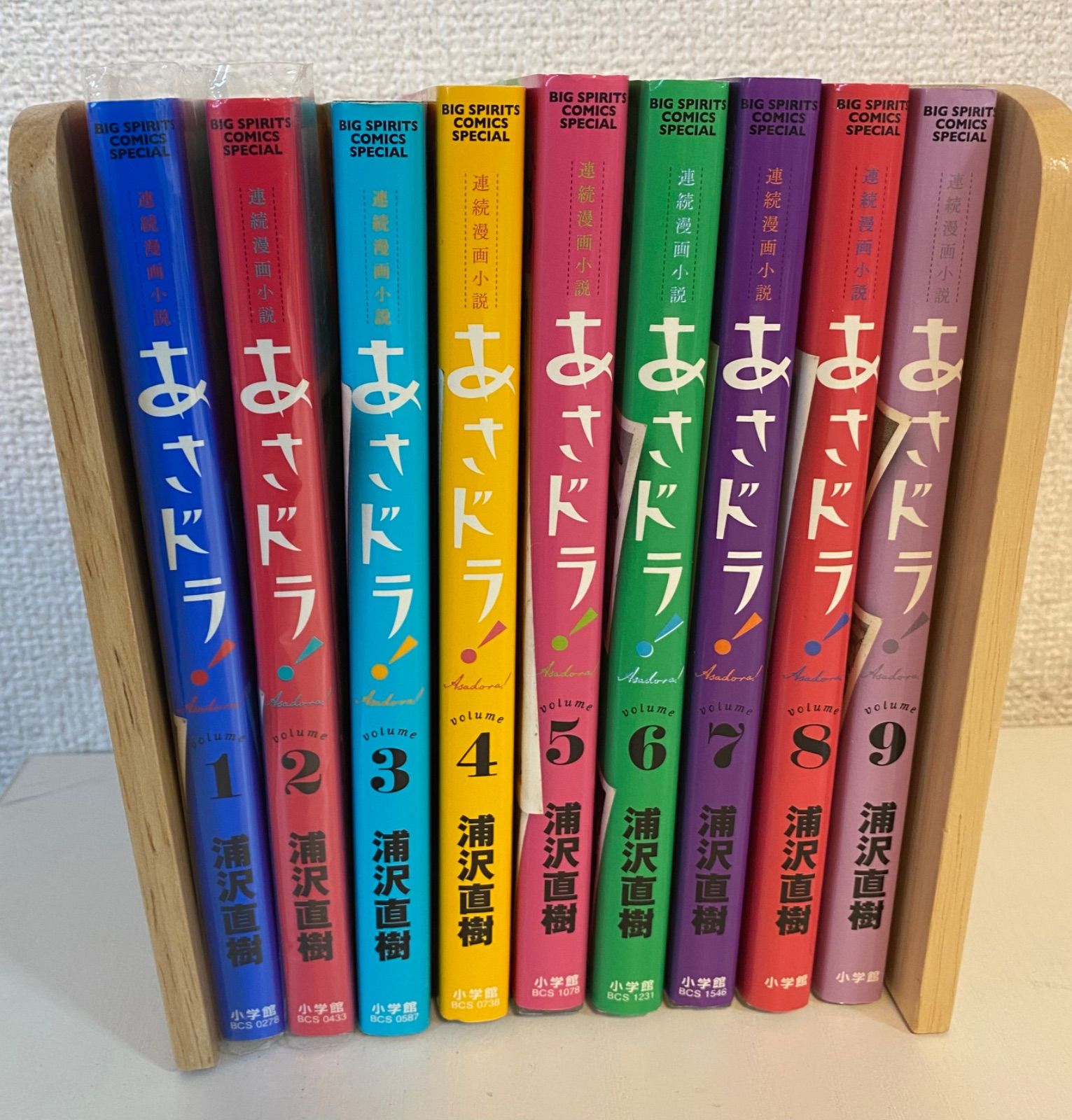 DD/【美品】あさドラ！1-9巻セット 浦沢直樹 連続漫画小説 - メルカリ