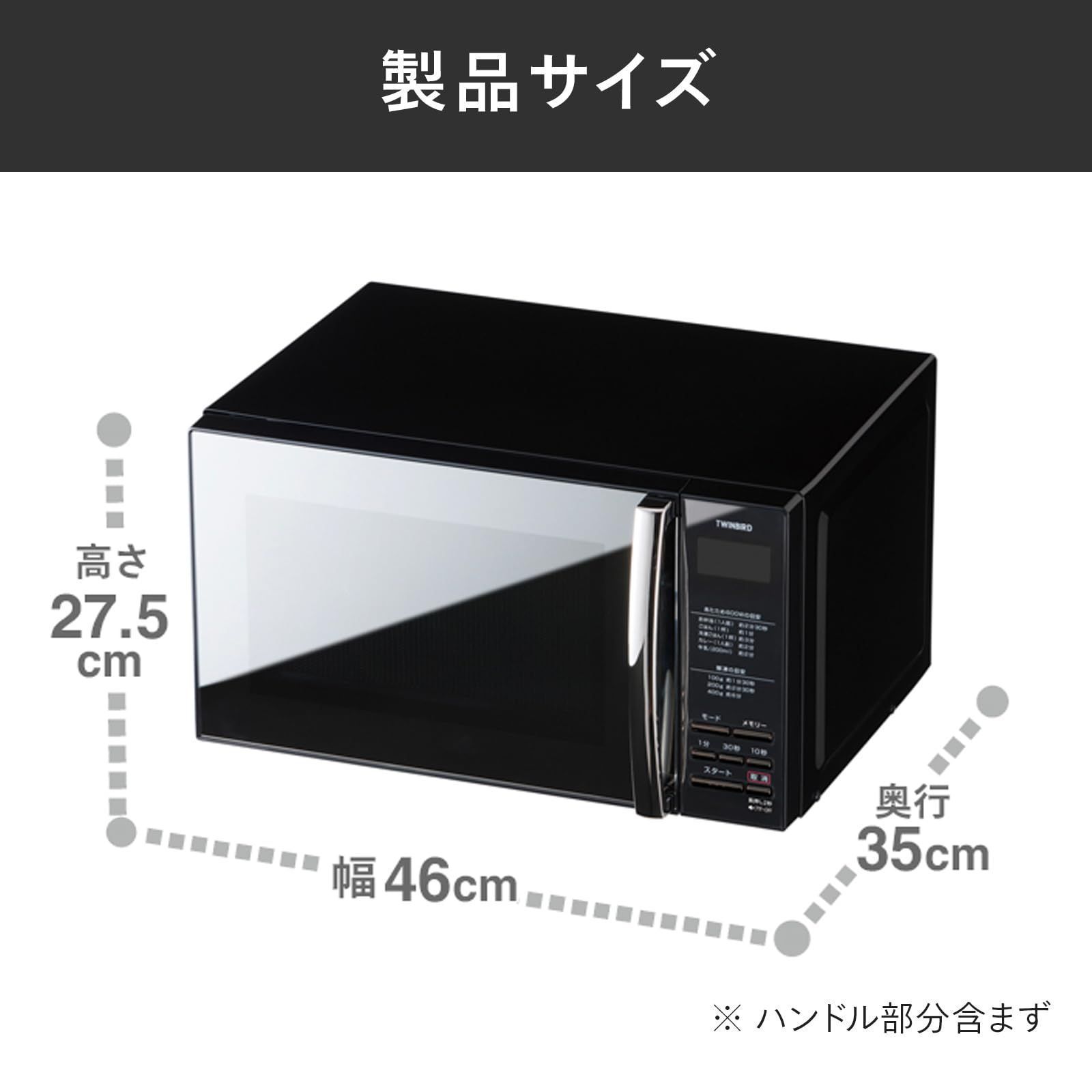 レンジ ヘルツフリー