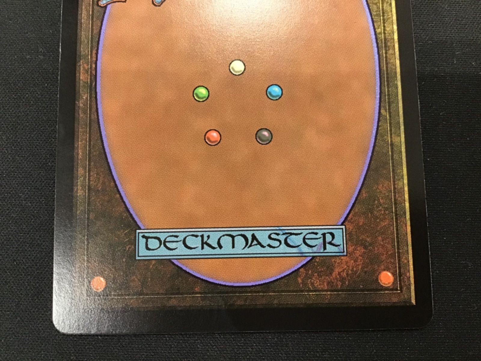 MTG】アナグマモグラの仔 2 【公式通販】