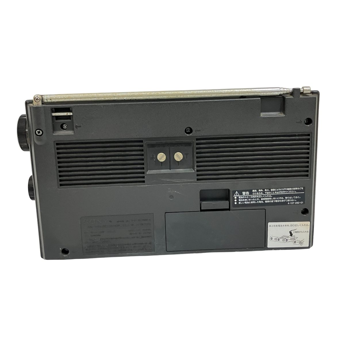 3バンド ポータブル