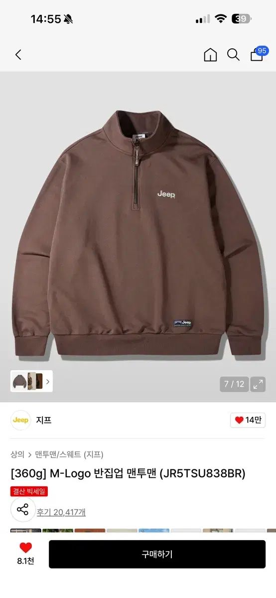 大阪上本町 令和7.7.7 ゾロ目 記念切符とキーホルダー