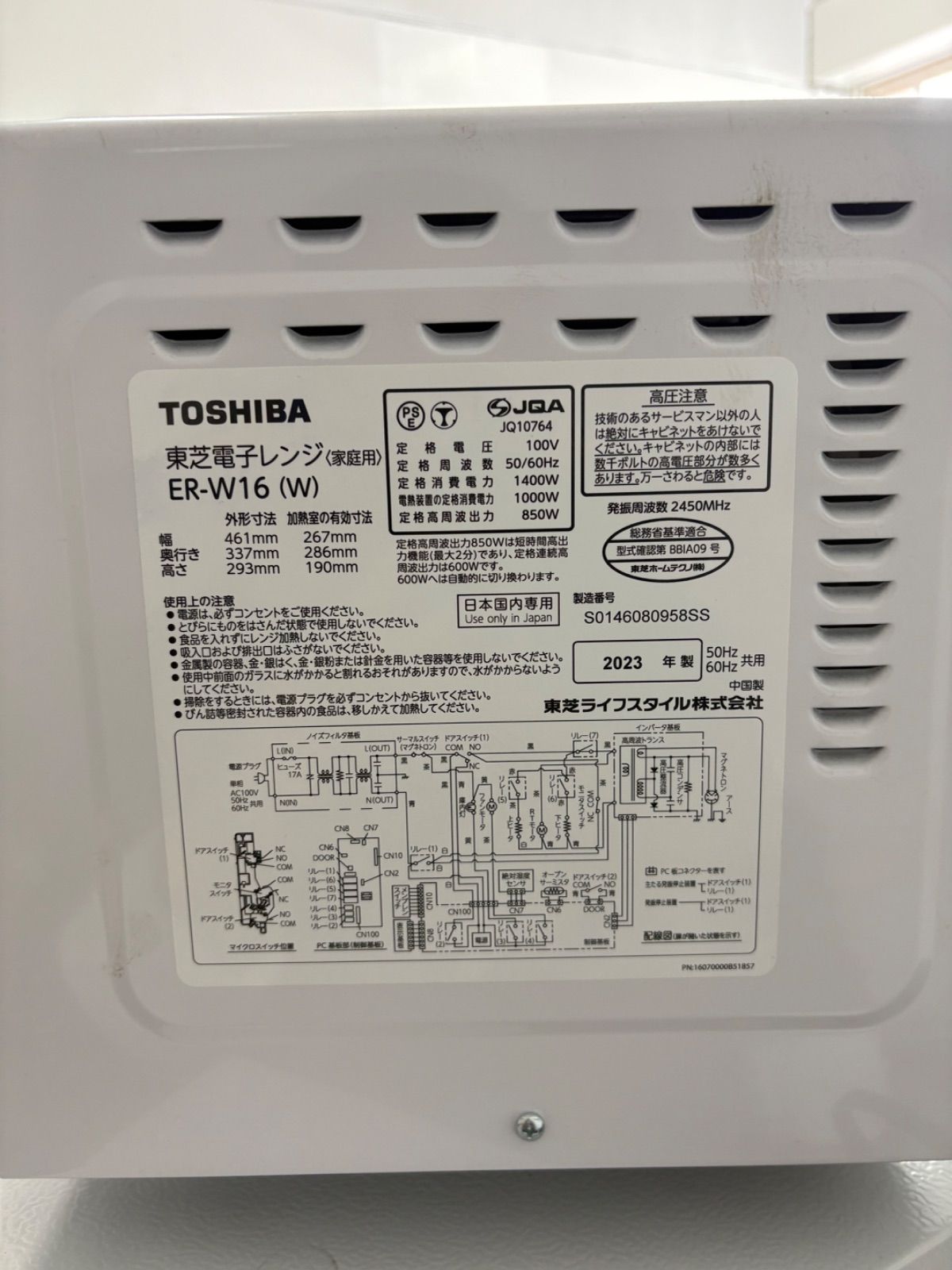  製 TOSHIBA オーブンレンジ ER W 16 ホワイト オーブンレンジ 電子レンジ オーブン