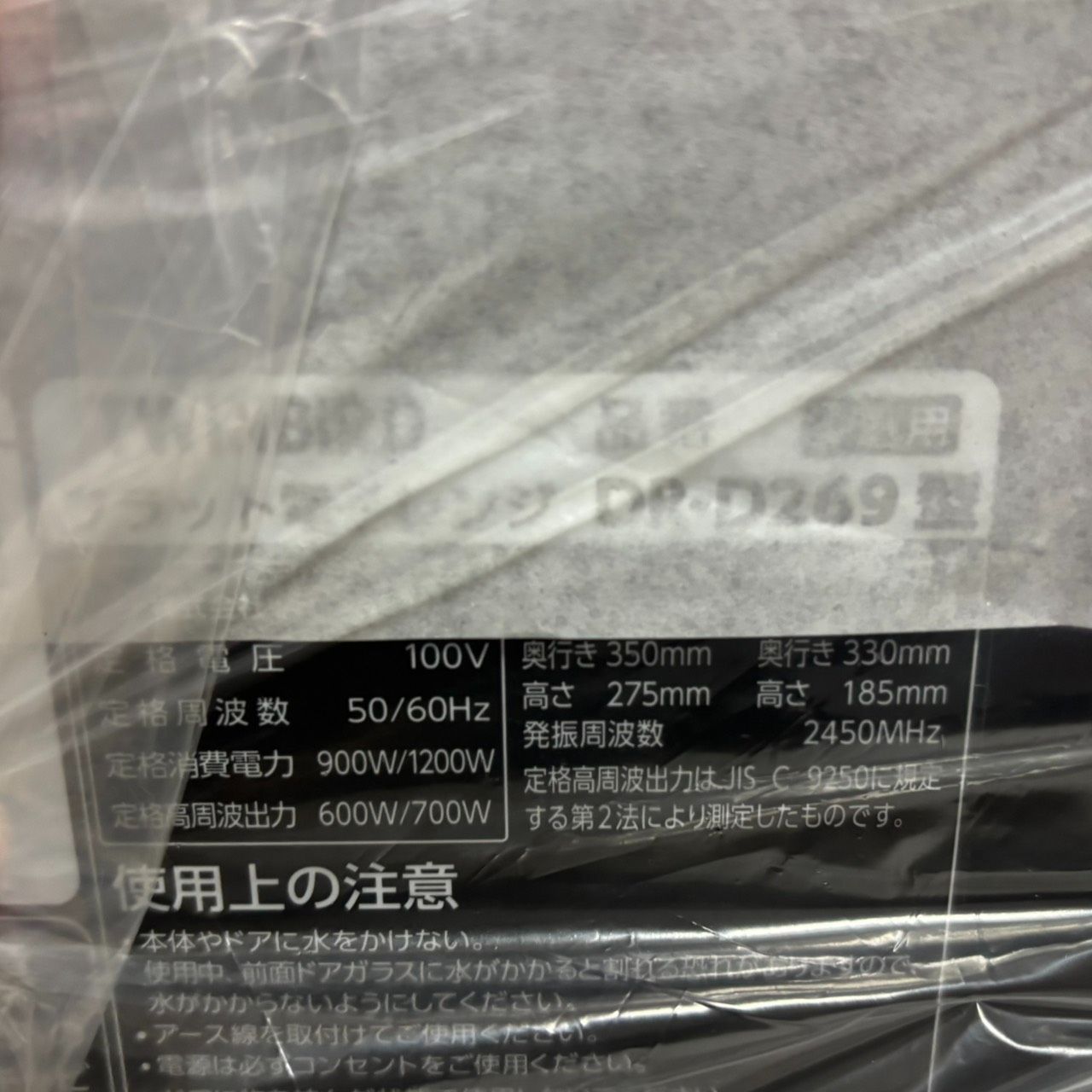 ヘルツフリー スタイリッシュ