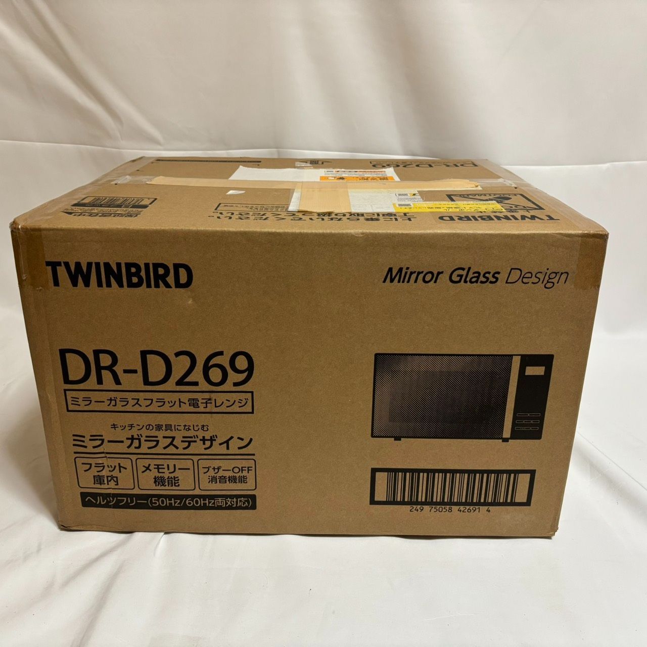 B ツインバード