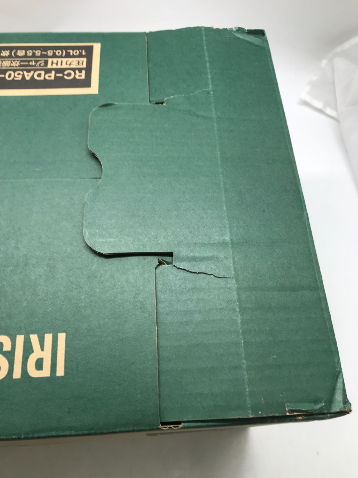  I 762 アイリスオーヤマ 米屋の旨み 銘柄炊き 圧力IHジャー炊飯器 5 5合 RC PDA 50 B ｍｙ 炊飯器 炊飯器 餅つき機