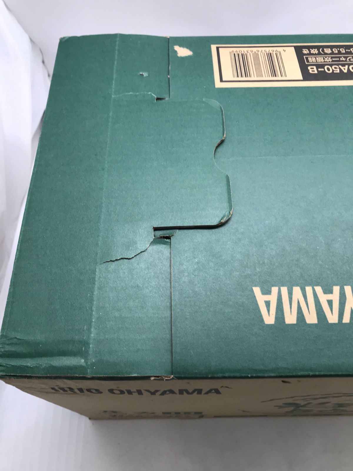 アイリスオーヤマ 米屋の旨み