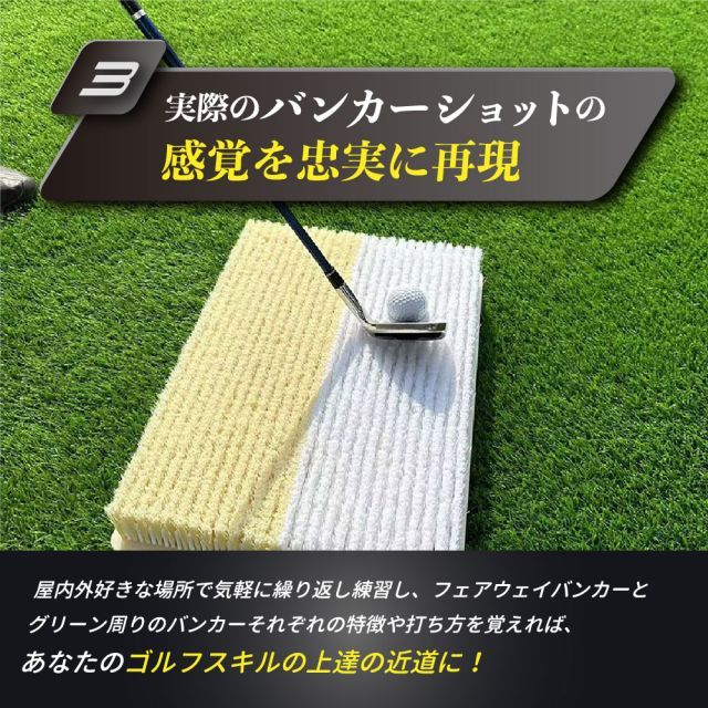バンカーマット バンカー 2WAY ゴルフマット クロスバンカー 価格.com
