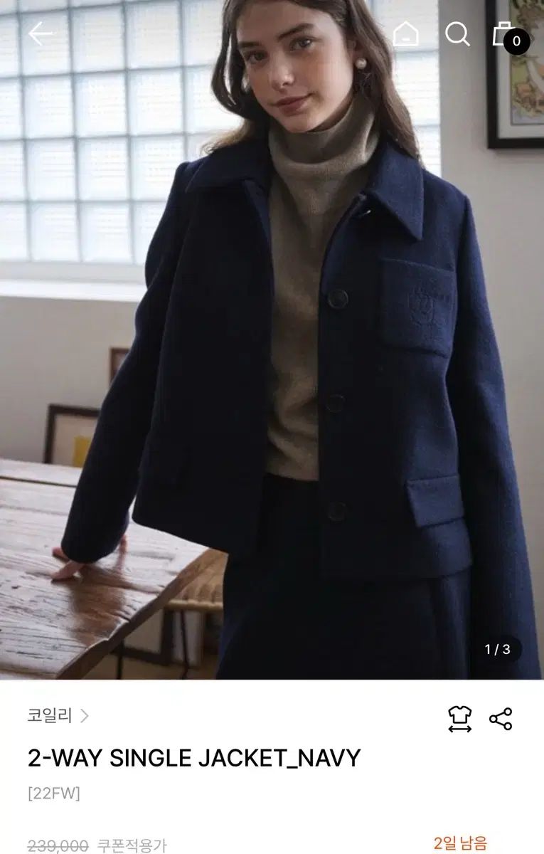 コイリー ネイビー ショート ジャケット セットアップ