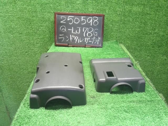 三菱電機 高圧限流ヒューズ各種