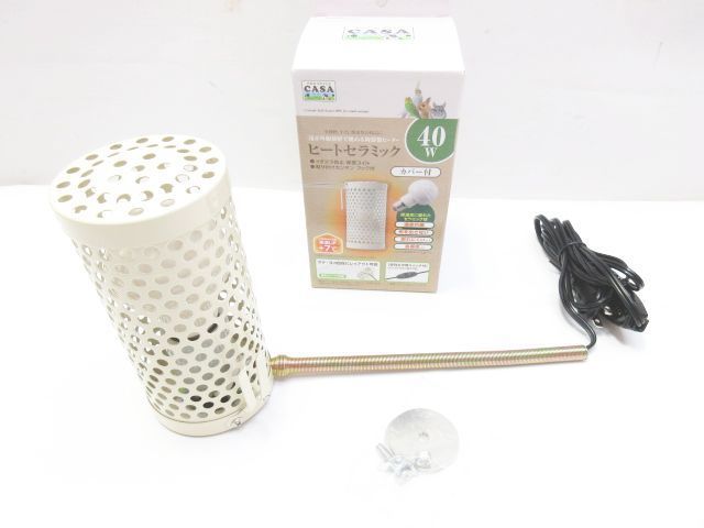 マルカン デジタルサーモ300 ヒートセラミック 40W ペットヒーター