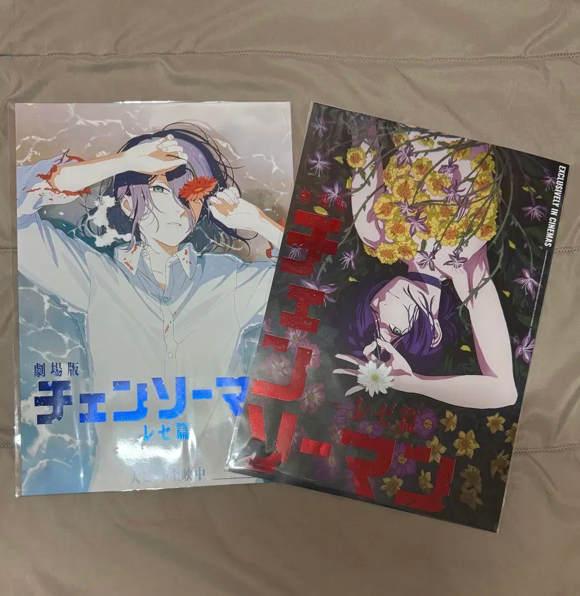 チェンソーマン レゼ編 4 5週目 特典 ポスター 2種