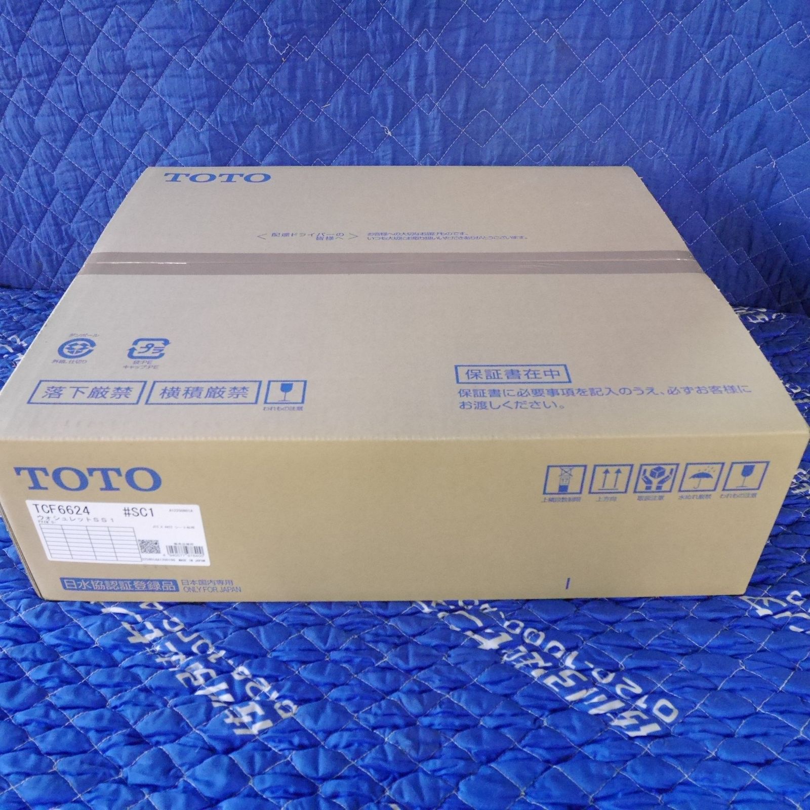 TOTO ウォシュレット SS 1 TCF 6624 SC シート タイプ 温水 洗浄 便座 アイボリー トートー トイレ