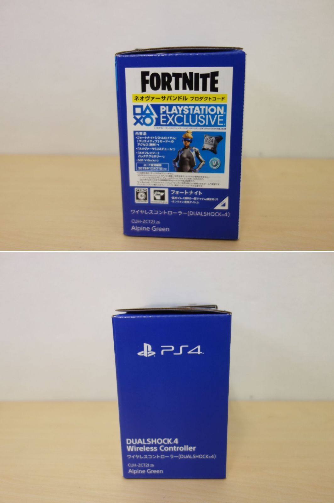  M ソニー PlayStation 4 PS プレステ ワイヤレスコントローラー アルパイングリーン CUH ZCT 2 J 26 39014 コントローラー 周辺機器